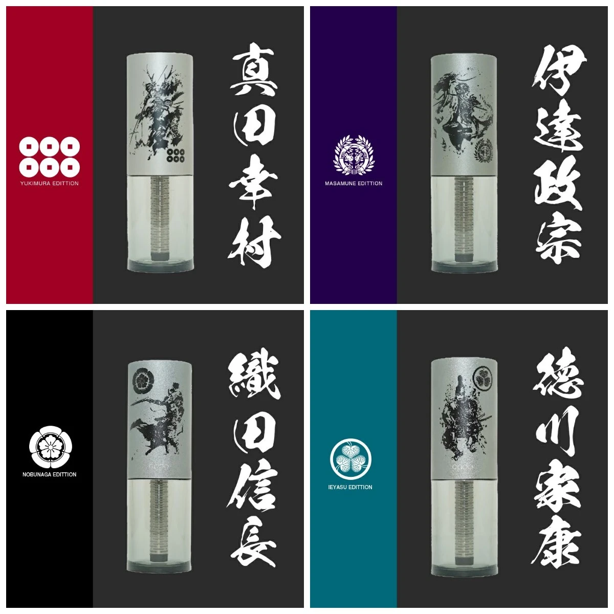 将軍ミスト