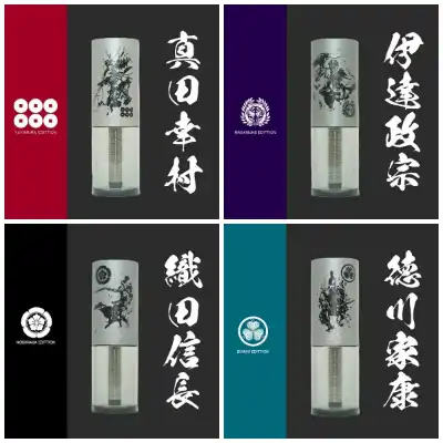 将軍ミスト